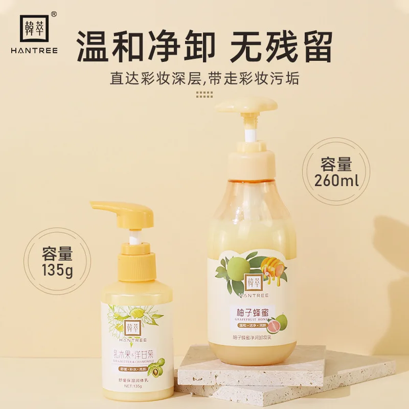 

Средство для снятия макияжа Honey pomelo, средство для снятия макияжа глаз и губ для чувствительной кожи, инструмент для глубокой очистки макияжа