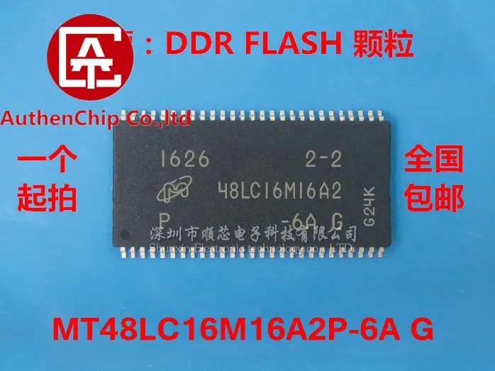 

5pcs 100% orginal new in stock MT48LC16M16A2P-6A G 16M*16 bit SDRAM memory IC