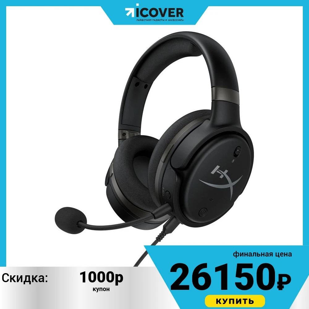 Игровая гарнитура HyperX Cloud Orbit S HX-HSCOS-GM/WW (Black) электронная спортивная с микрофоном