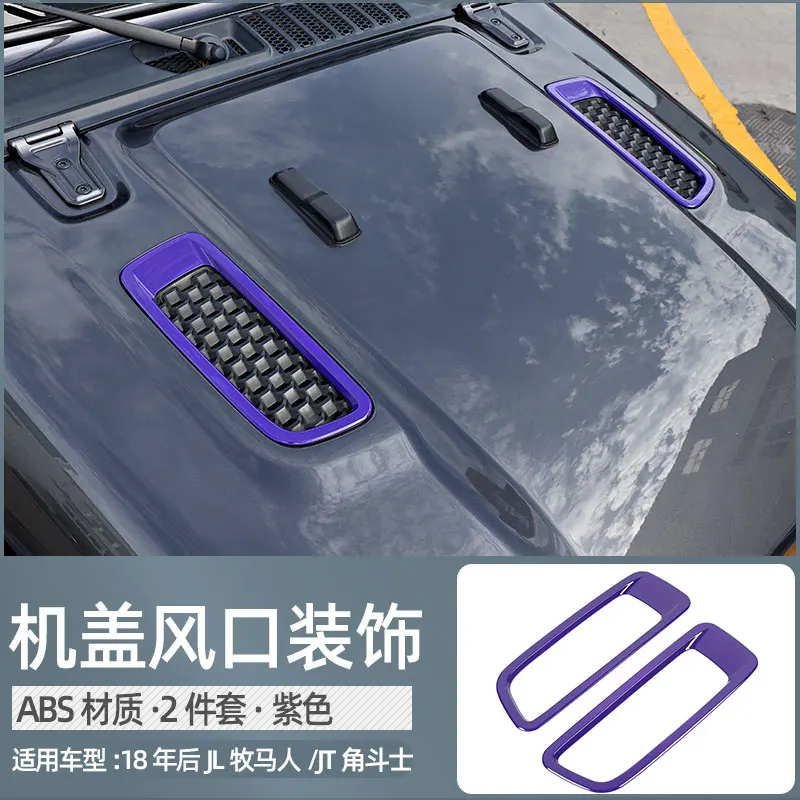

Для Jeep Wrangler Jl Jt 18-23 ABS Hood Air декоративная рамка выпускного отверстия