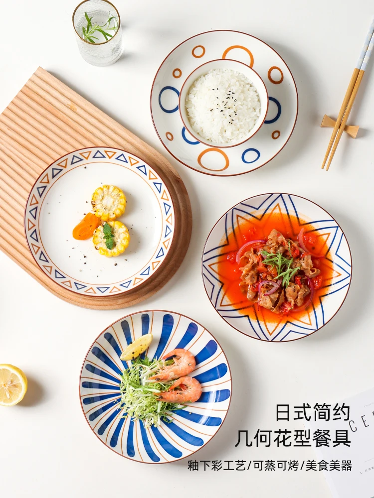 

Kawashimaya Japanese plate dish home 2021 new net red creative Nordic style ceramic dish plate deep plate