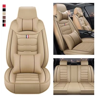 universal car seat cover for volkswag t cross sagitar up santana id3 passat leather seat protection cushion auto accessories