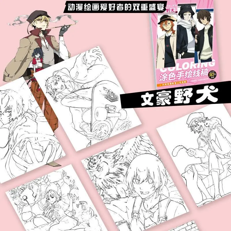 Милые аниме-скетчбуки Bungo Stray Dogs, 30 шт., персонализированные альбомы для рисования и скетчей для студентов, оптовая продажа аниме-товаров (art.: 3920db508ddd7) - 3920db508ddd7