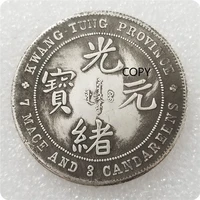 qing dynasty guangxu yuanbao guangdong made seven coins three cents commemorative coin silver dollar feng shui copy coin