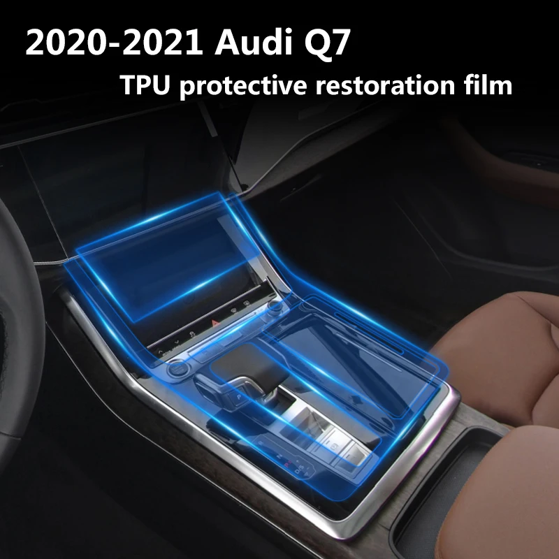 

Прозрачная центральная консоль для Audi Q7 Q8 2020-2021