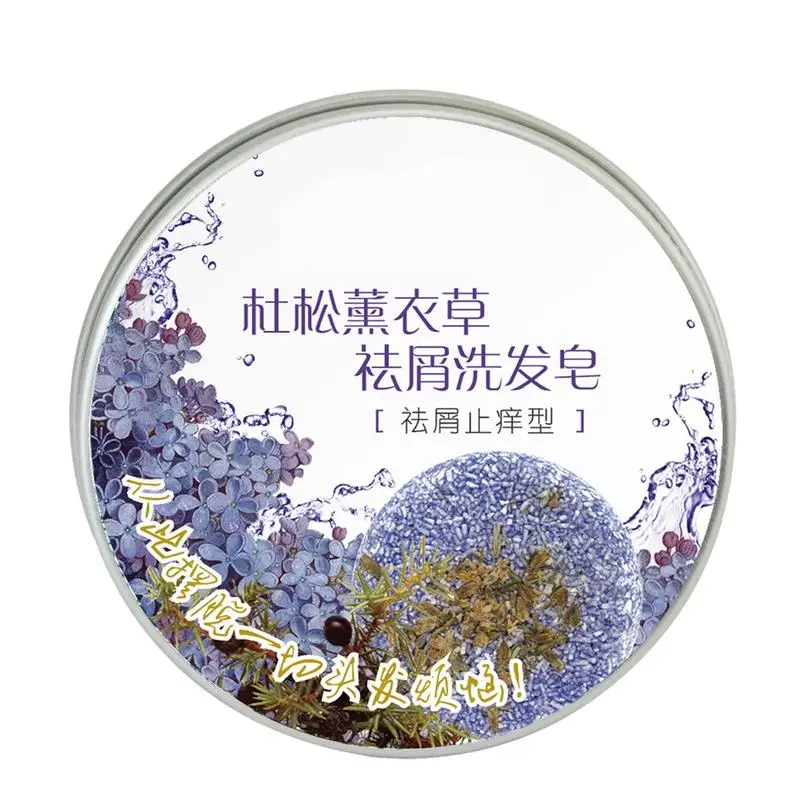 

Шампунь для волос, бар лаванды, Твердый шампунь, бар, природный стиль и кондиционер для волос, шампунь для роста волос