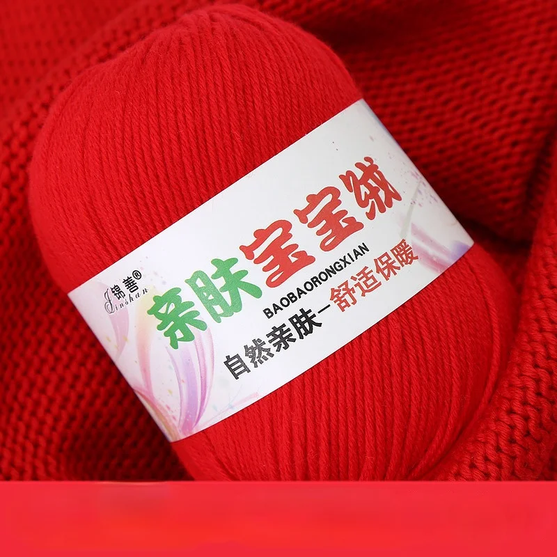 

50g / Set Silk Protein Velvet Baby Yarn Ball Cotton Coarse Hand Woven Baby SCARF Hand Crocheted Slippers