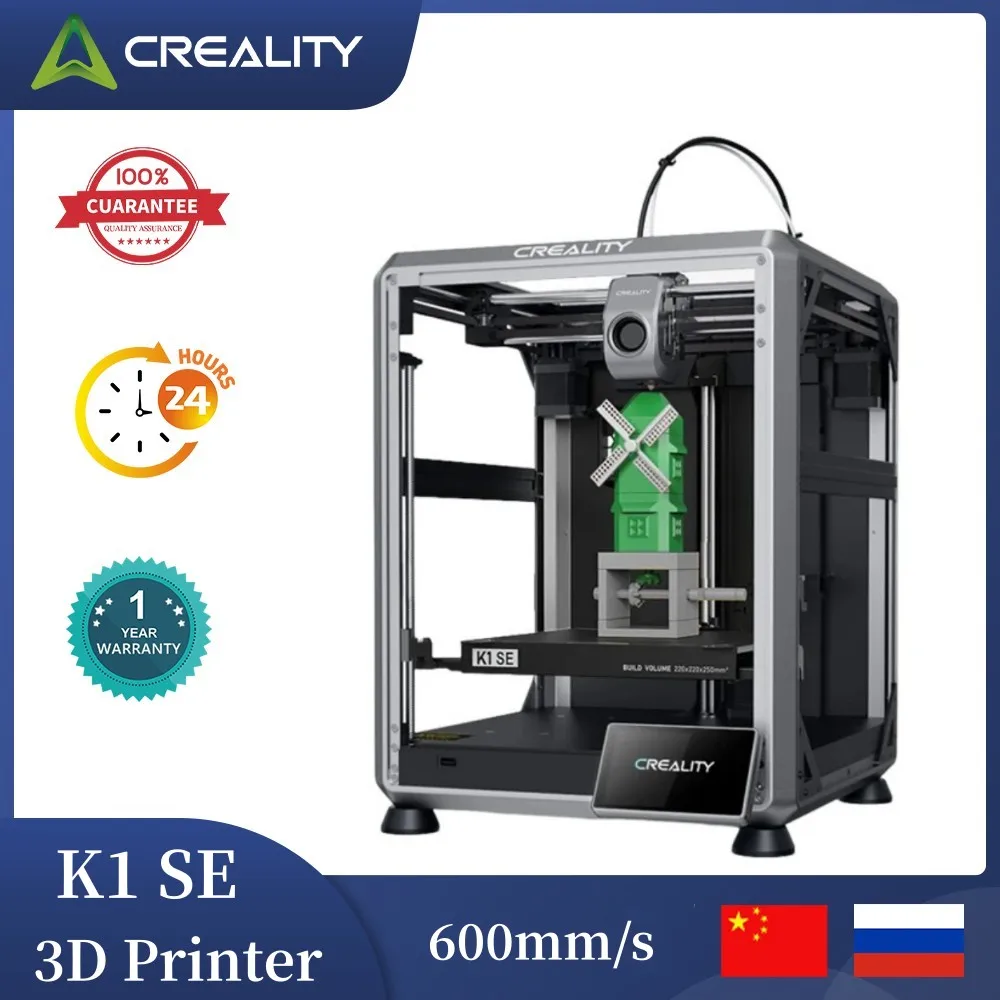 3D-принтер Creality K1 SE скорость печати 600 мм/с экструдер без засорения быстросменная