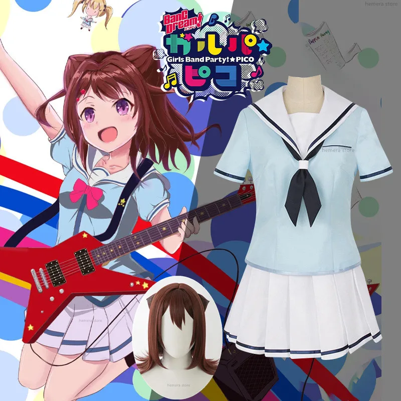 

BanG Dream! Toyama Kasumi Hanazono Tae Ushigome Rimi Yamabuki Saaya Ichigaya Arisa School Uniform Carnival Cosplay Costumes