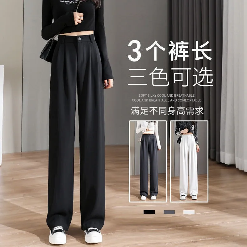 Wide-leg Pants Women's Spring And Autumn 2022 New High-waisted Slim Straight-leg Pants Black Suit To Modify The Leg Shape