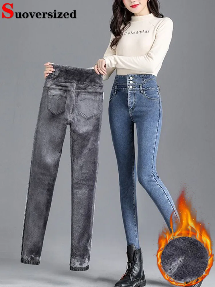

Джинсы-карандаш облегающие с бархатной подкладкой, теплые эластичные брюки из денима с высокой талией, повседневные зимние штаны