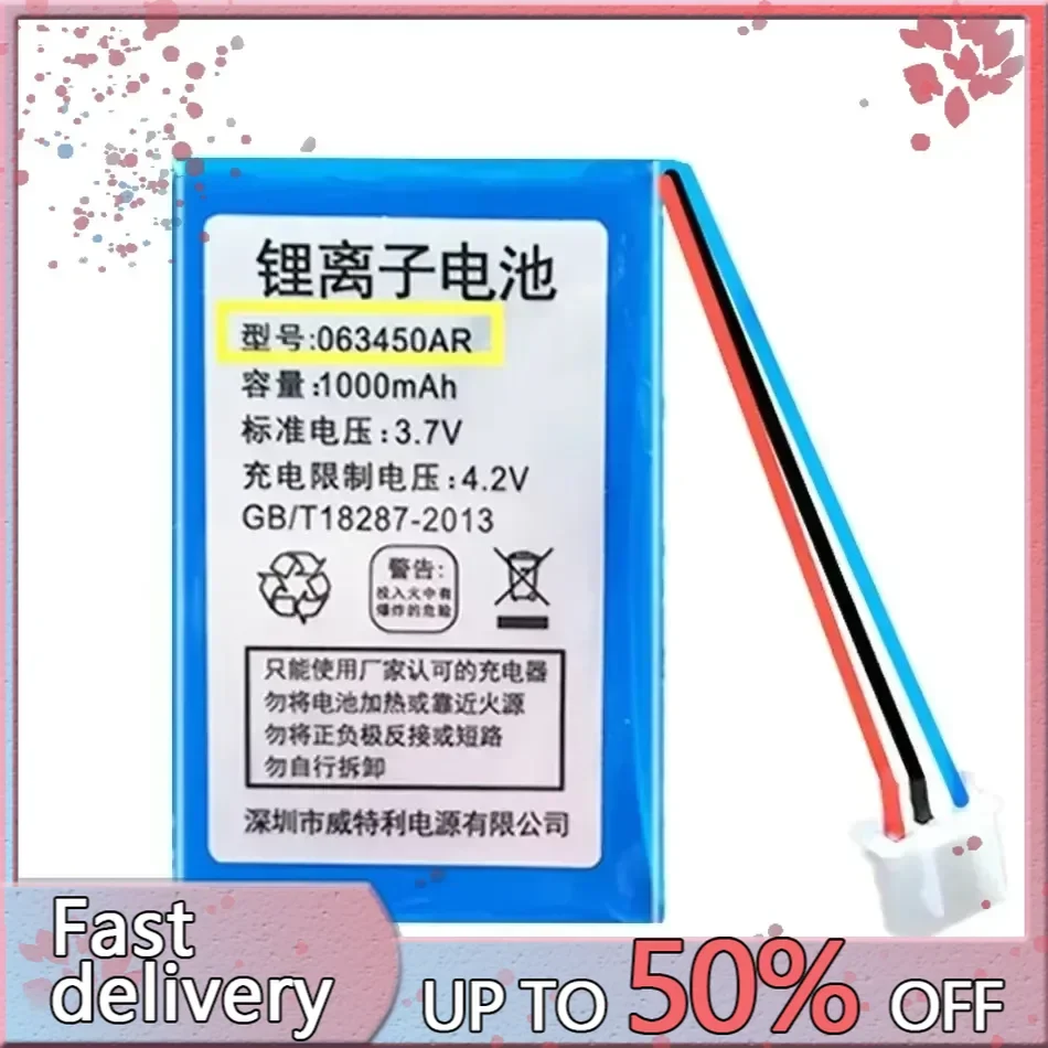 Аккумулятор беспроводного телефона 1000 мАч для 063450 Беспроводной мобильный