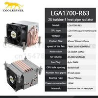 coolserver r63 server cpu cooler for intel lga1700 4 heat pipes processor cooler workstation radiator 4pin pwm cpu cooling fan