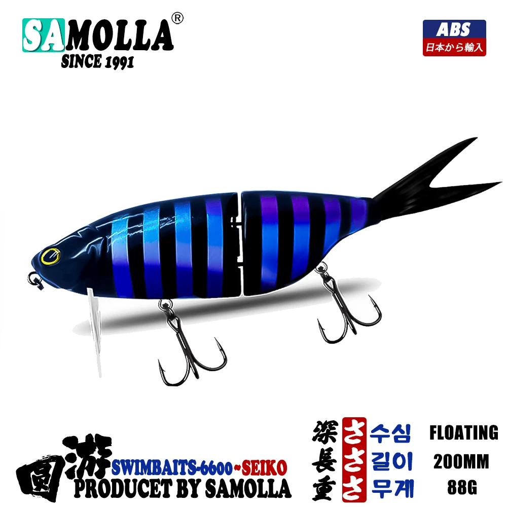 

2023 Swimbaits Fishing Lures Tackle 200mm 88g Topwater Batis 2 Section Floating Big For Pike Bass Perch Fishing Isca Artificiall