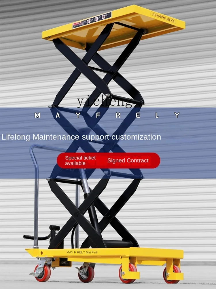 Ручная гидравлическая электрическая платформа Tqh плоский маленький мобильный