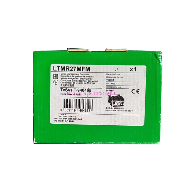 Новый оригинальный в коробке LTMR27MFM {склад} гарантия 1 год отправка течение 24 часов