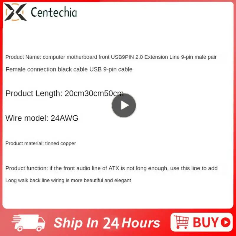 

Computer Motherboard Cable Not Easy To Damage Tinned Copper 9-pin Adapter Cable Repeatable Pluggable Pvc Insulation Long Life