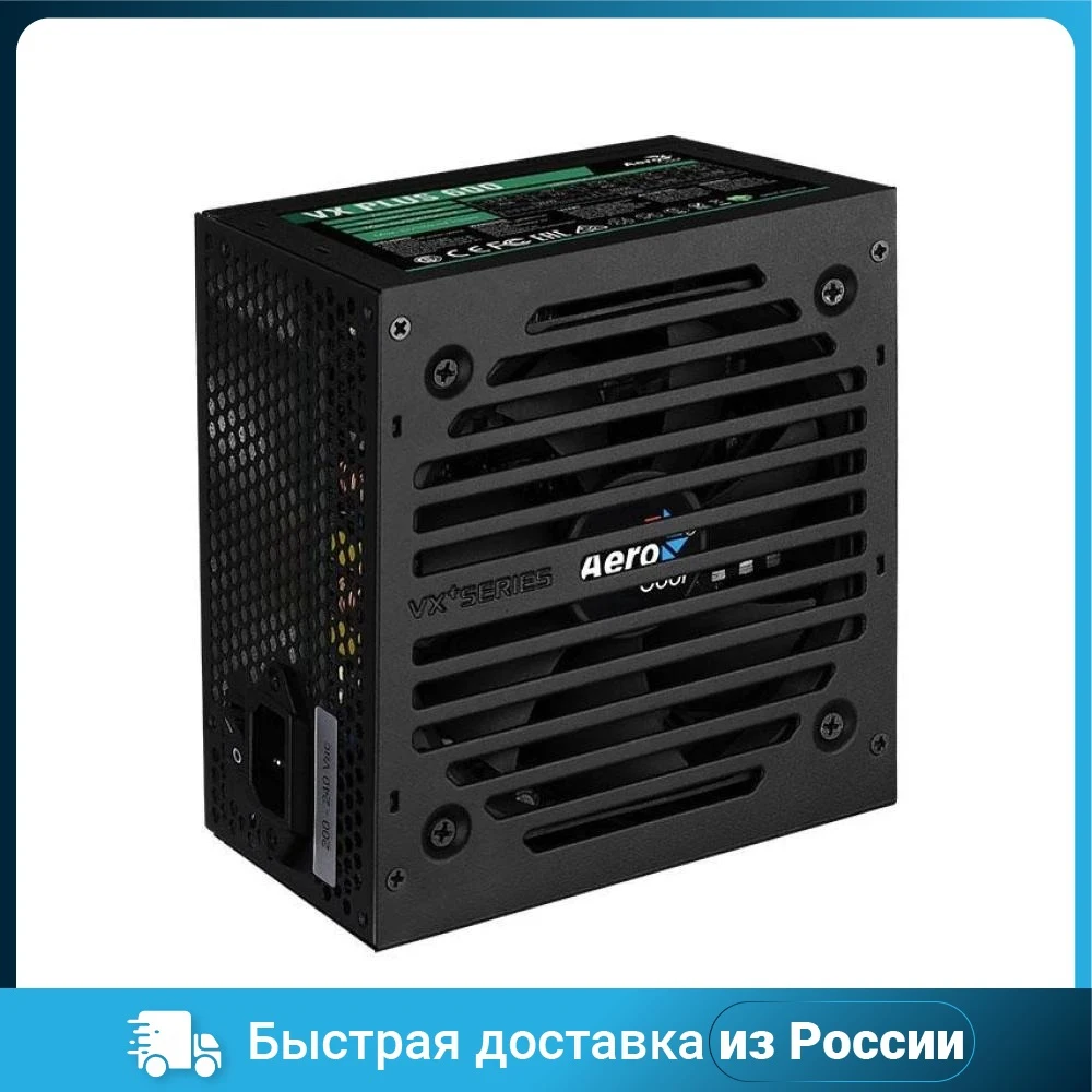 Блок питания ATX 600W VX PLUS 600 4713105962772 AEROCOOL | Компьютеры и офис