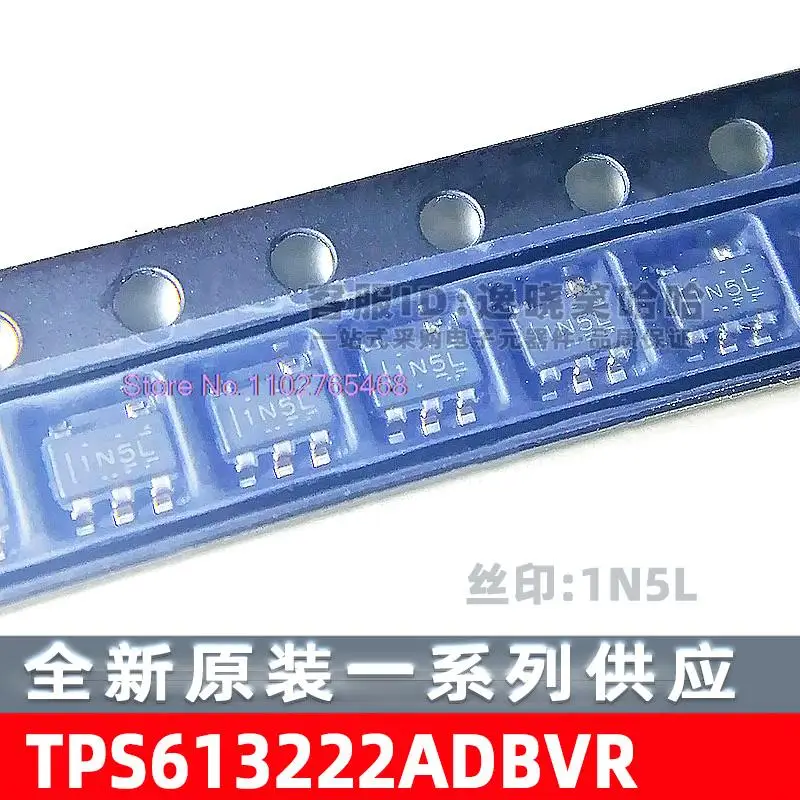 20 шт./партия TPS613222ADBVR TPS613222ADBV TPS613222A 1N5L