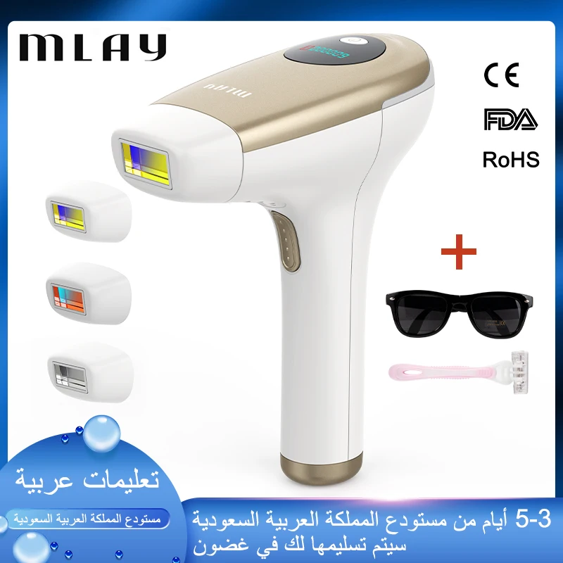 Лазерное удаление волос Mlay 3 в 1 600000 вспышек высокомощный Перманентный лазерный
