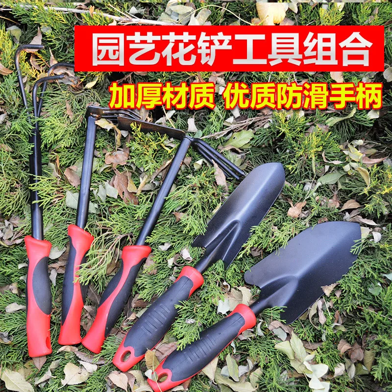 

Multifunctional Gardening Tools Planting Flowers Digging Shovel Planting Spatula Hoe Succulent Planting Tools