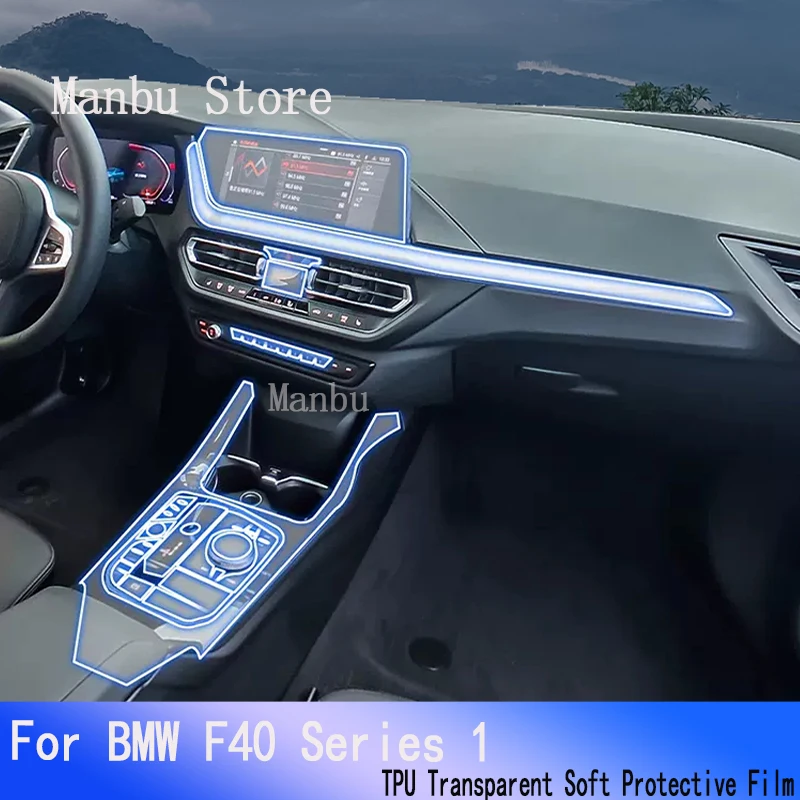 

For BMW F40 Series 1(2020-2022)Car Interior Center Console Transparent TPU Protective Anti-scratch Repair Film Accessories
