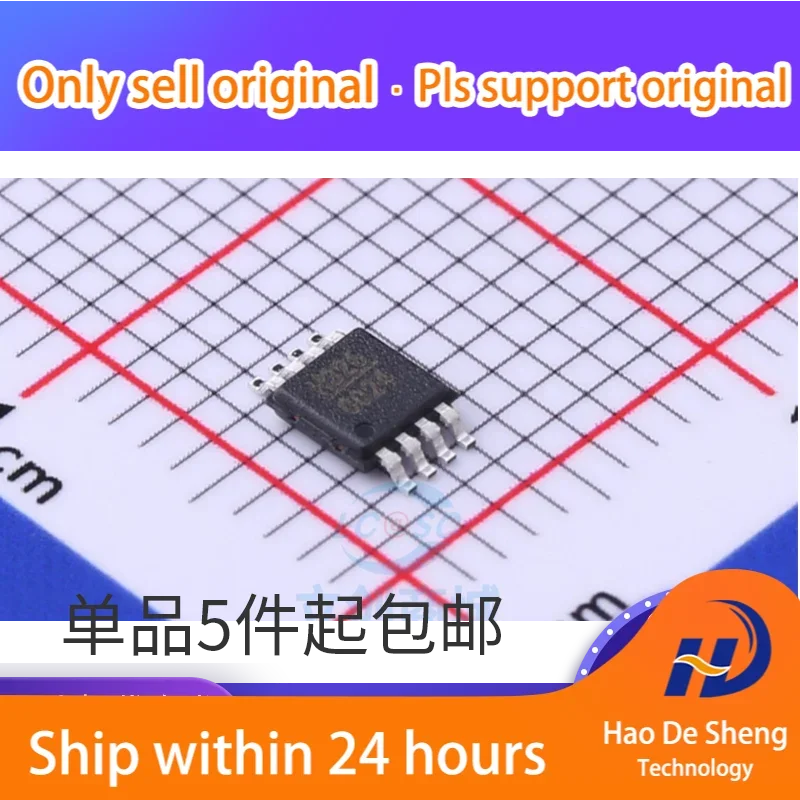 10 шт./лот HMC326MS8G HMC326MS8GE HMC326MS8GETR H326 новый оригинальный на складе