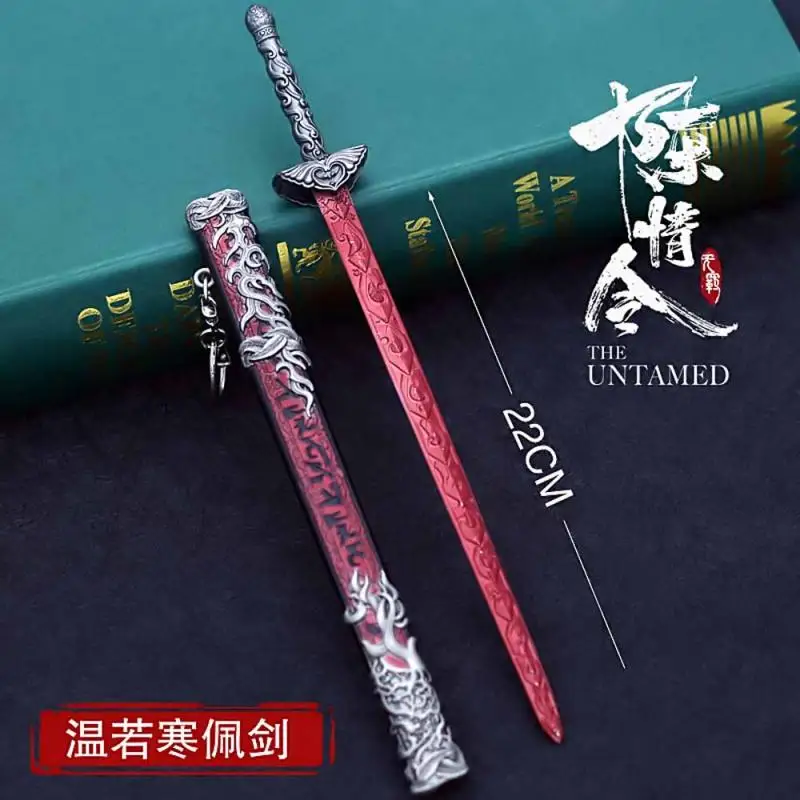 22 см волшебное оружие дао Патриархата модель оружия Wuxian Lan Wangji подвеска для пар