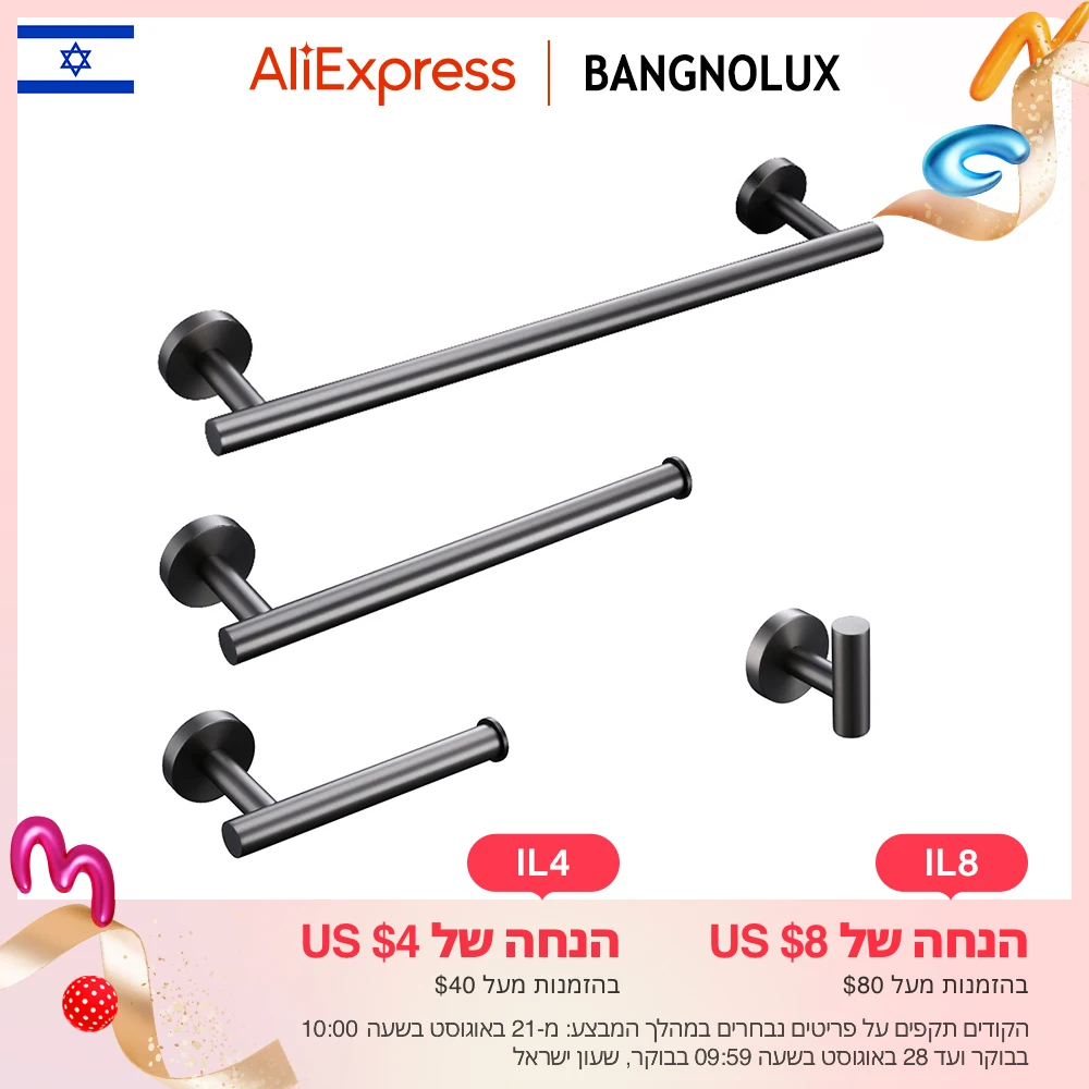 Bar Paper Holder Bathroom Accessories