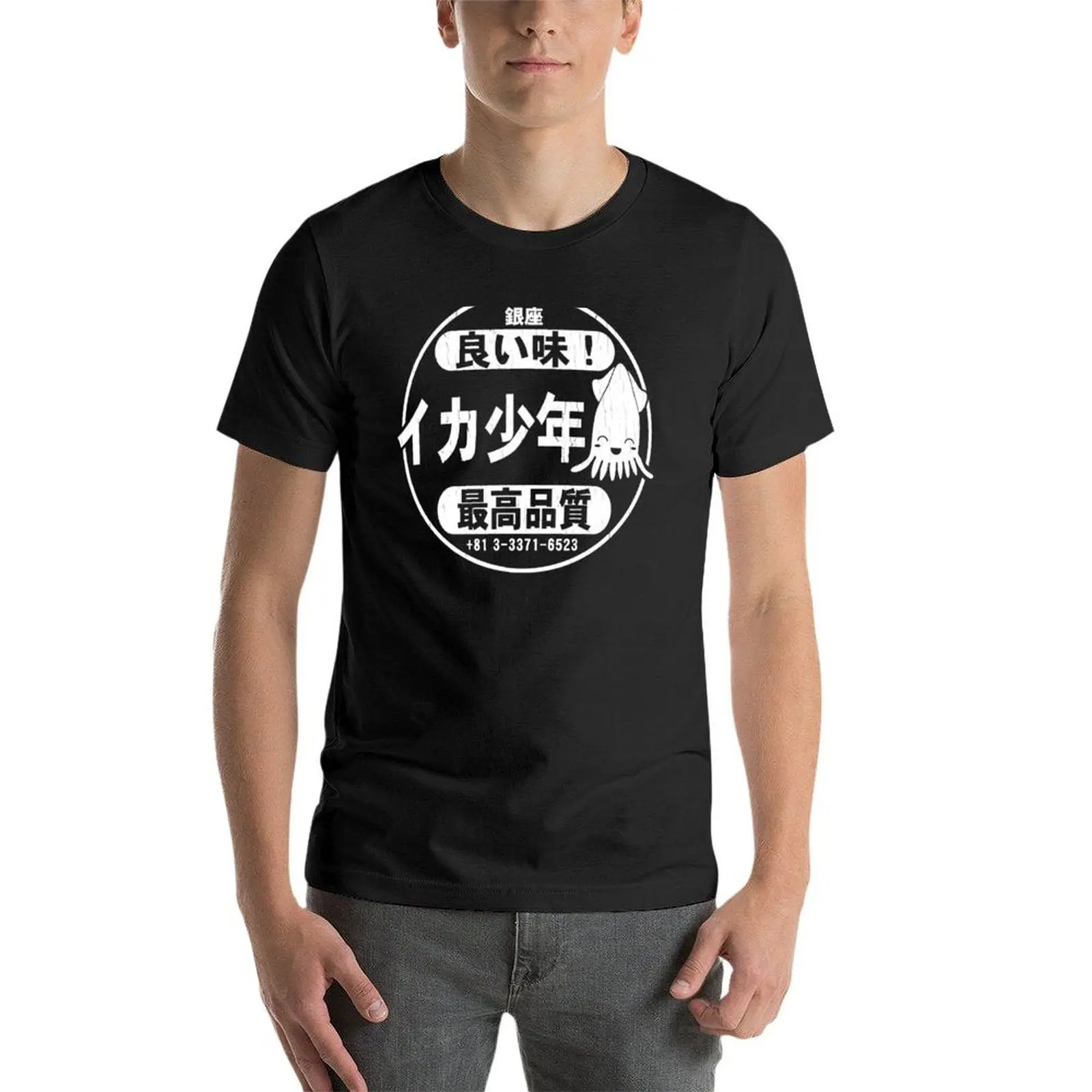 Футболка Squid Boy Restaurant Ginza Tokyo (винтажный вид) милая одежда топы больших размеров