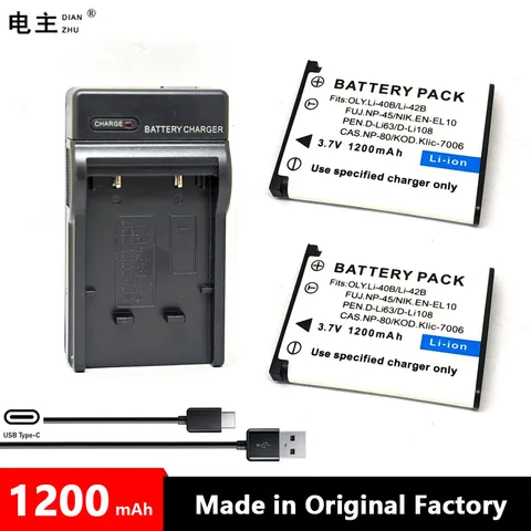 Зарядное устройство для аккумуляторов DIAN ZHU