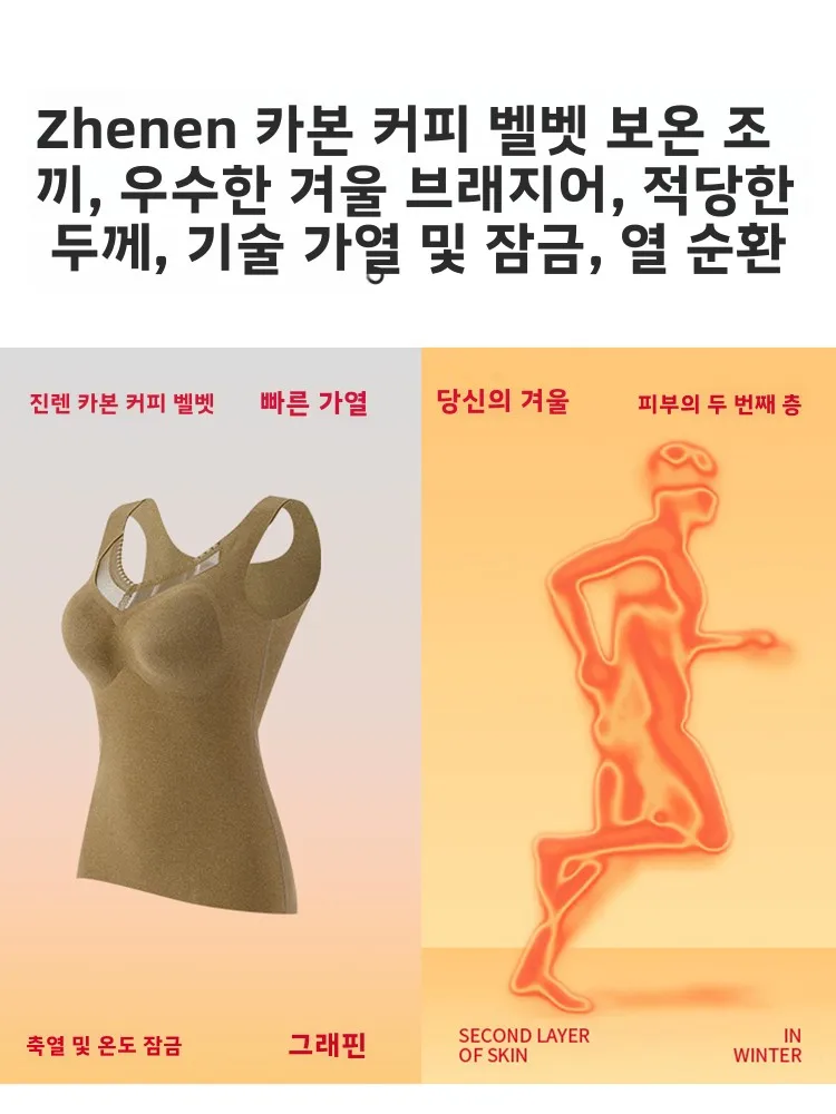 Отопление черная технология редкий графеновый двусторонний шлифовальный жилет