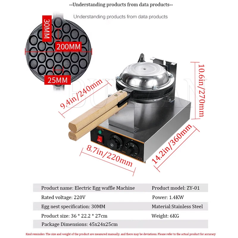 Электрическая вафельница с пузырьками для яиц железная сковорода слоеного торта