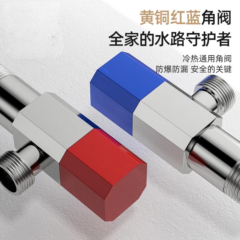 

Полностью медный взрывозащищенный утолщенный прецизионный медный угловой клапан, остановочный переключатель воды, 4-точечный взрывозащищенный угловой клапан