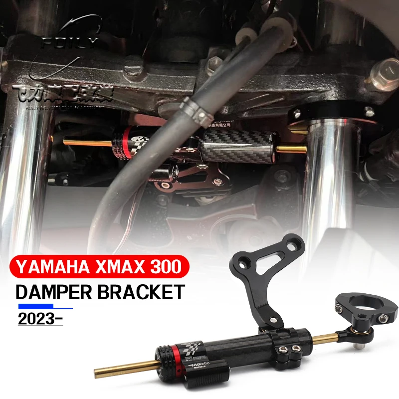 

Подходит для Yamaha XMAX300 модифицированный направленный демпфер основа титановая линейка основа демпфер стойка 2023 аксессуары