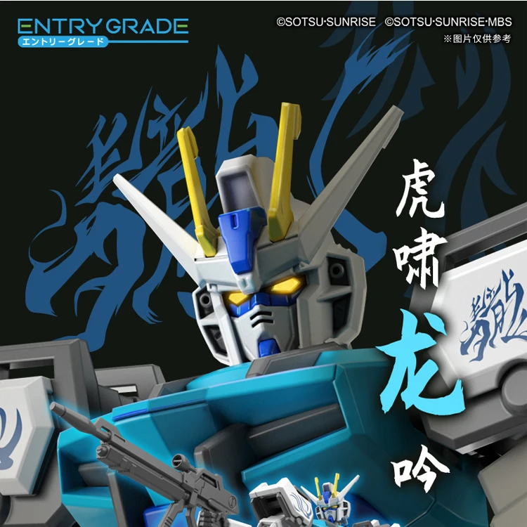 

Bandai Original GUNDAM EG China only Qinglong Strike Gundam 1/144 Anime Action Figure Assembly Model Toys Collectible Model