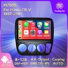 Android 11 автомобильный стерео Мультимедийный плеер для Honda CR-V CRV 1996 1997 1998 1999-2000 автомобильное радио GPS навигация Carplay auto