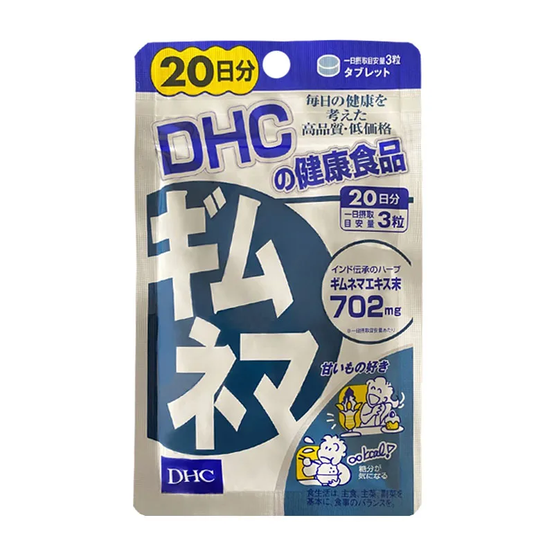 

Japan DHC martial arts shoes inhibit sugar, control sugar absorption and control carbohydrates 60 capsules/bag, free shipping