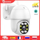 8MP 4K беспроводная IP камера 5MP уличная WIFI PTZ скоростная купольная камера iCSee 1080P 3MP HD AI автоматическое отслеживание видеонаблюдения