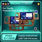 Автомобильный радиоприемник QT10 8G + 128G Android 10,0 мультимедиа для Toyota Fortuner Hilux 2 VIgo 2008 - 2014 Carplay автонавигация DSP GPS IPS