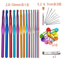 Stainless Steel Crochet Set Hooks Needles Alumina Knitting Hooks 2-10mm Yarn Needle Multiple Sizes Metal Sewing Accessories Tool