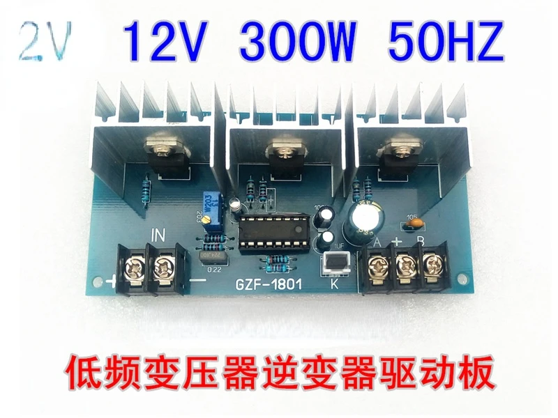 

Power Frequency Low Frequency Transformer Drive Circuit Board 12V DC to AC 220V50HZ Inverter Boost Module