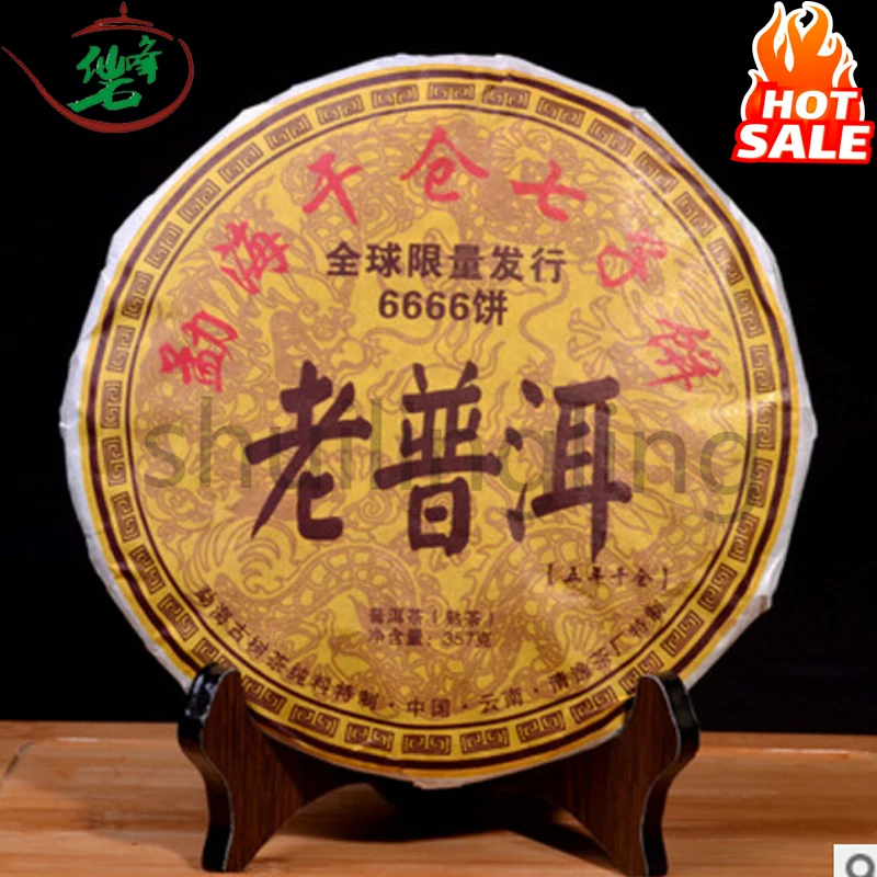 

Высококачественный китайский телефон, чай Юньнань, 357 г, BanZhang GongTing, созревший ПУ-erh Чай, уход за здоровьем, потеря веса, зеленая еда, без чайник...