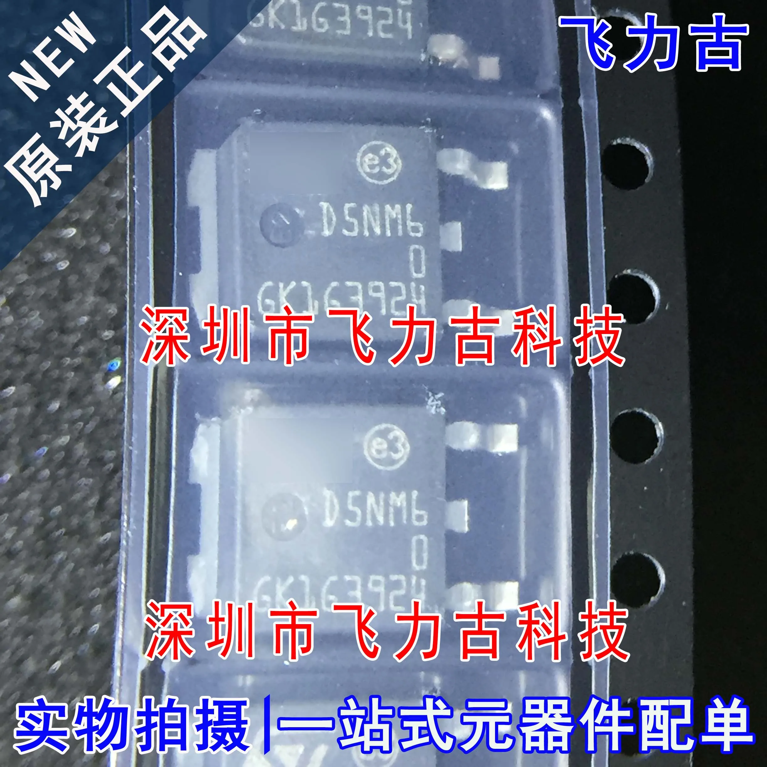 

Бесплатная доставка STD5NM60T4 STD5NM60 D5NM60 SOT-252 10 шт.