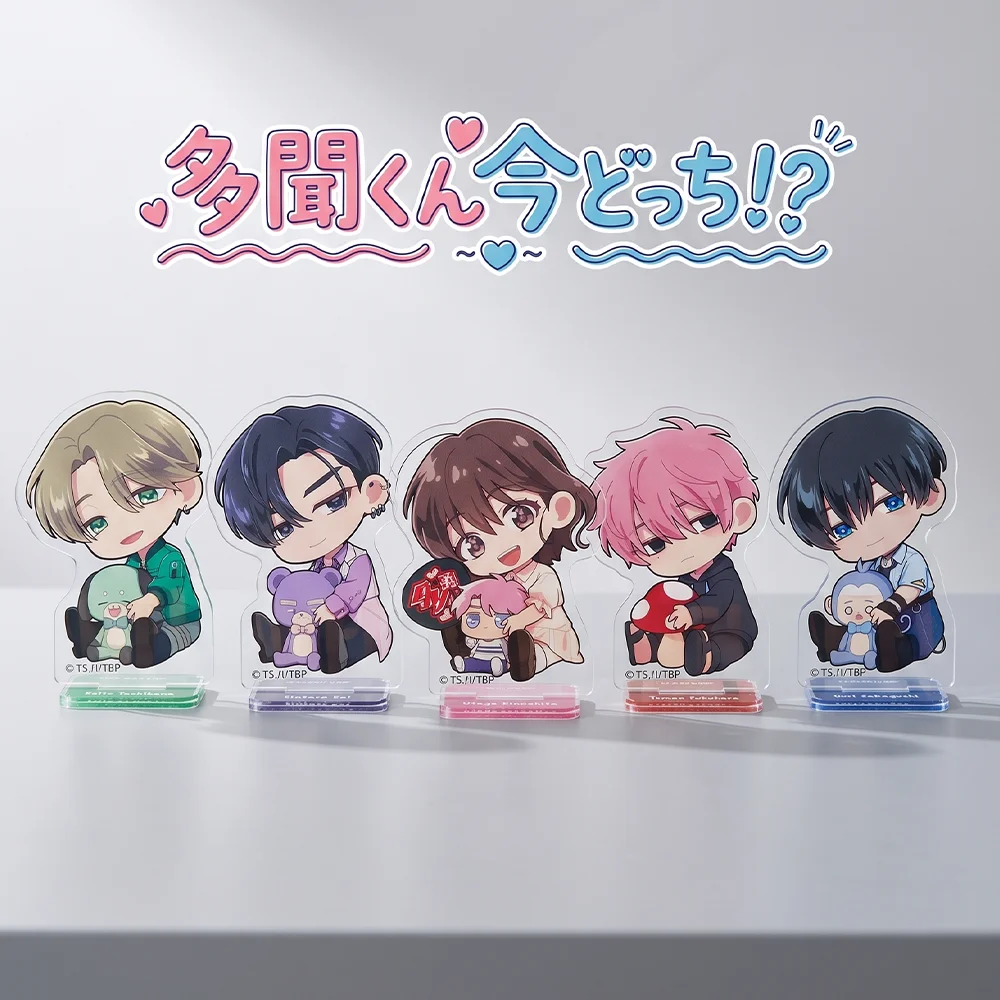 Фото Новая акриловая подставка-брелок Tamon's B-Side Tamon-kun Hug Ver 10CM, двусторонняя, 2026, аниме-серия, Фукухара Тамон, подарок для фанатов №1