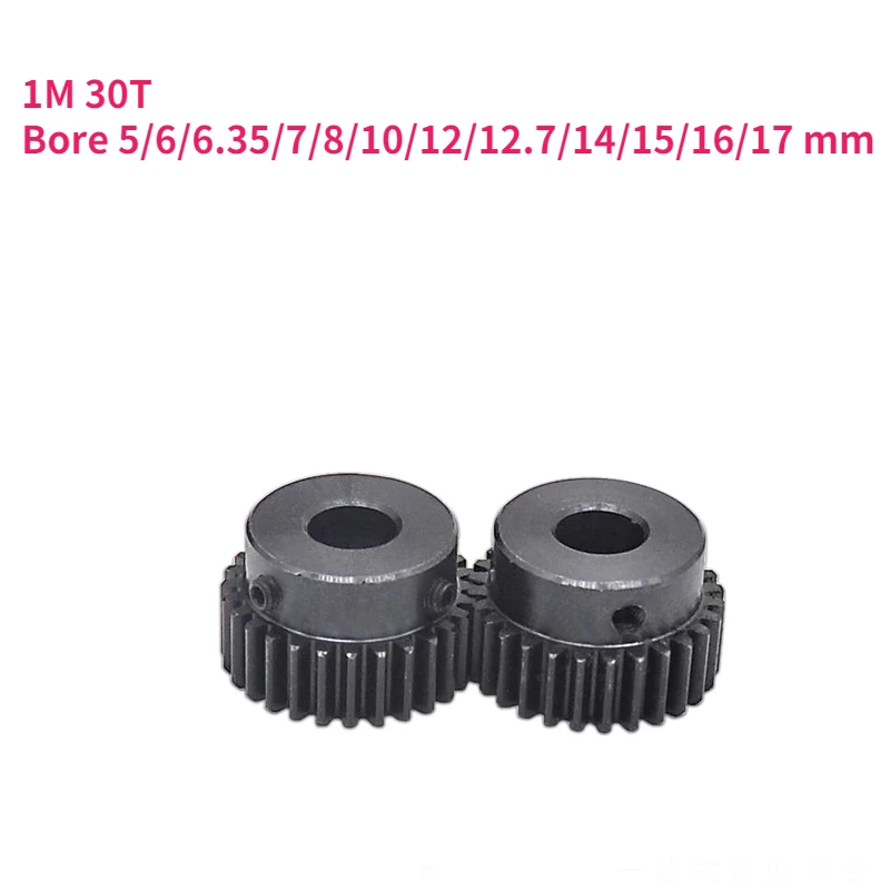 

1pcs Spur Gear 1M30T 45#Carbon Steel Material Blackening Bore Size5/6/6.35/7/8/10/12/12.7/14/15/16/17mm Transmission Accessories
