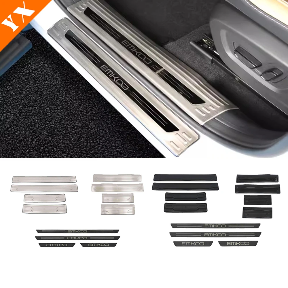 Накладка на порог двери автомобиля для Trumpchi GAC Emkoo 2022-2024 защитная накладка педаль