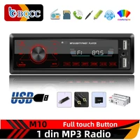 12v car radio touch screem player car audio auto stereo in dash single 1 din fm receiver fm receiver mp3 with remote control