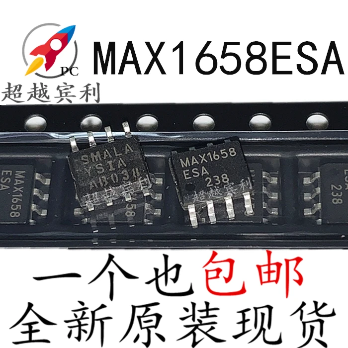 10 шт./партия MAX1658ESA MAX1658 SOP8
