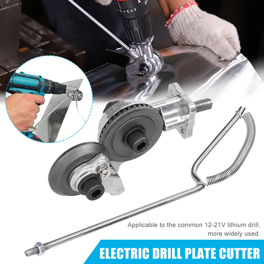 

Electric Drill Plate Cutter Sheet Metal Nibbler Hardware Power Tool Accessories High Speed Rotor For Cutting Steel Alloy Plastic